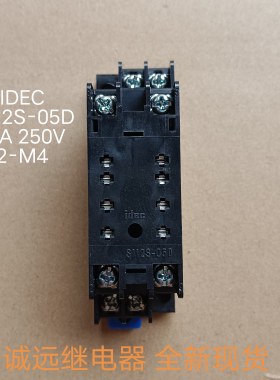 SM2S-05D和泉底座全新现货8脚10A250V 2-M4代替FS2COECO