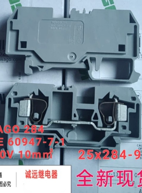 WAGO284二线接线端子284-901弹簧自锁10mm xcfr2 600v50a284-907
