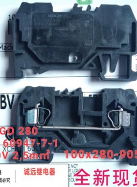 WAGO280-905二线接线端子黑色600V24A