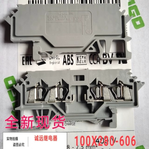 100x280-606接线端子全新现货WAGO280IEC60947-7-1 400V2,5m㎡10A