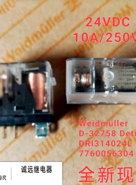 DRI314024L继电器全新现货7760056304五脚24VDC10AD-32758Detmold