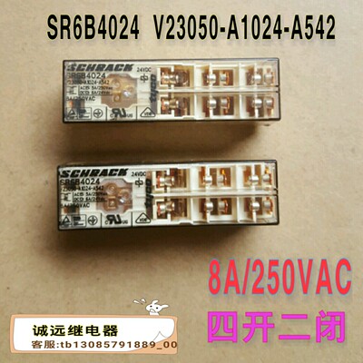 继电器SR6B4024原装现货v23050-a1024-a542四开二闭24vdc8a