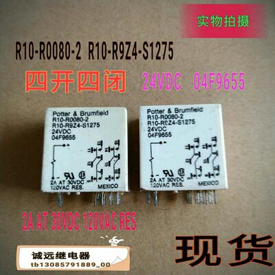 R10-R0080-2继电器14脚24VDC2A30VDC120VACR10-R9Z4-S1275