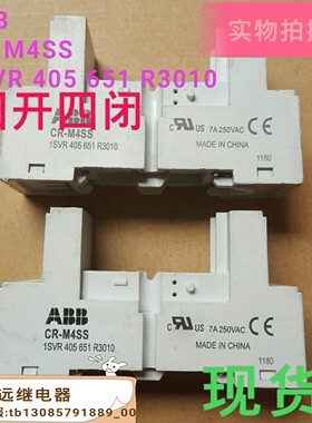 CR-M4SS中间继电器底座ABB1SVR405651R3010十四插孔7a250vac现货