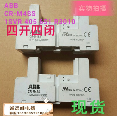 CR-M4SS中间继电器底座ABB1SVR405651R3010十四插孔7a250vac现货