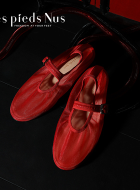 Les Pieds Nus 时髦网面复古透气凉鞋女红色平底玛丽珍单鞋渔网鞋