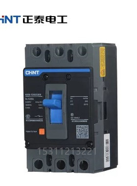 正泰昆仑塑壳式断路器NXM-250S/3300 3P 160A180A200A225A250ANM1