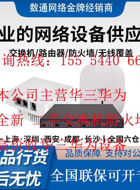 AP1050DN-S/2050/2051/4050/5050/6050DN-E/L-S/-HD 室内无线AP