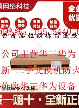 MSR2600-6/-10/-15/-17-X1/-WiNet 华三企业级智能路由器 网关