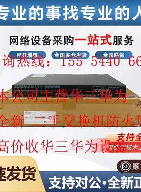 ACG1000-AK/210/220/230/240/250/260/270/280华三上网行为管理