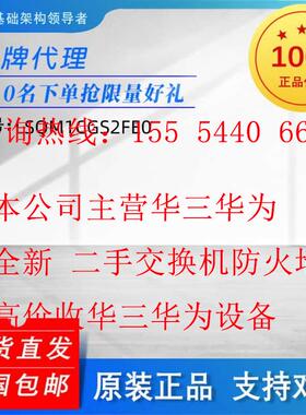 H3C LSQM1CGS2FE0 S7500E系列交换机业务板卡24口100G光接口模块