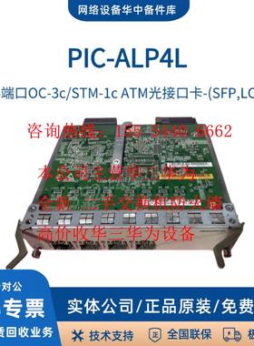 H3C PIC-ALP4L PIC-ET32G2L PIC-GP20R PIC-XP1L SR88系列接口卡