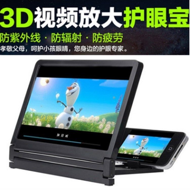 扩大手机荧幕高清放大 屏幕放大器护眼宝大屏幕多功能电影爽14寸|ruв категории Цифровые аксессуары, аксессуары для мобильных телефонов, телефон скобка/мобильный телефон сиденья - от Buy2taobao.com для оказания профессиональной услуги покупки агента Taobao