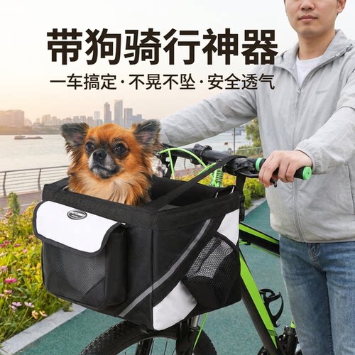 山地车载狗透气宠物筐