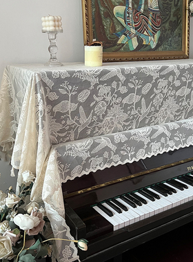通用钢琴罩防尘盖布清新钢琴套现代简约蕾丝半罩韩式全罩北欧琴披