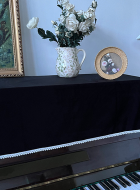 钢琴罩法式丝绒琴盖布古典钢琴披防尘罩轻奢黑色半罩简约现代全罩