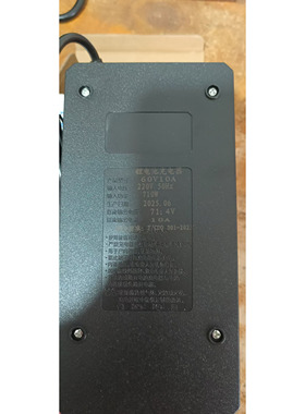 48V60V72V电动车锂电池充电器54.6V5A71.4V8A84V10A三元磷酸铁锂