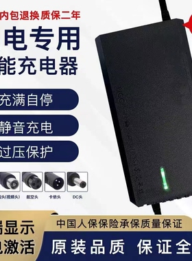 塑料壳48V60V72V电动车锂电池充电器54.6V5A71.4V8A84V10A铝壳