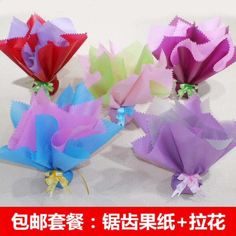 圣诞节圣诞夜包苹果平安果的平安夜苹果包装纸创意礼品彩色材料