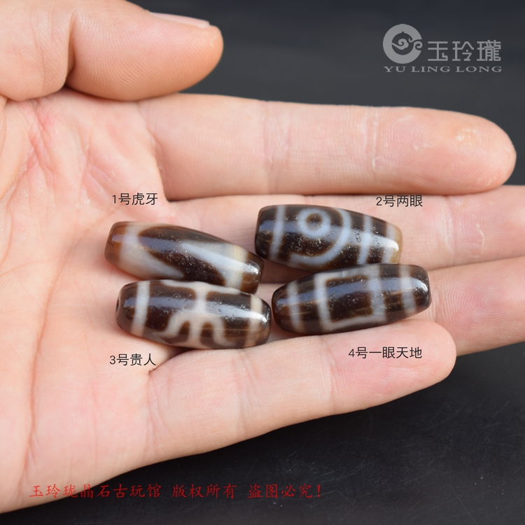 Tibet weathered horse hoof pattern tiger teeth two-eyed noble people heaven and earth heaven beads pendant agate diabetic bead neck pendant bracelet string with beads