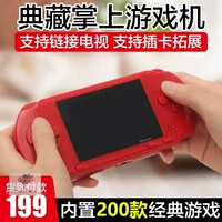 Máy chơi game đặc biệt Nanshun Chan Hook bộ sưu tập máy chơi game cầm tay retro hoài cổ cầm tay - Bảng điều khiển trò chơi di động máy trò chơi điện tử cầm tay