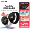 Товары от polar旗舰店