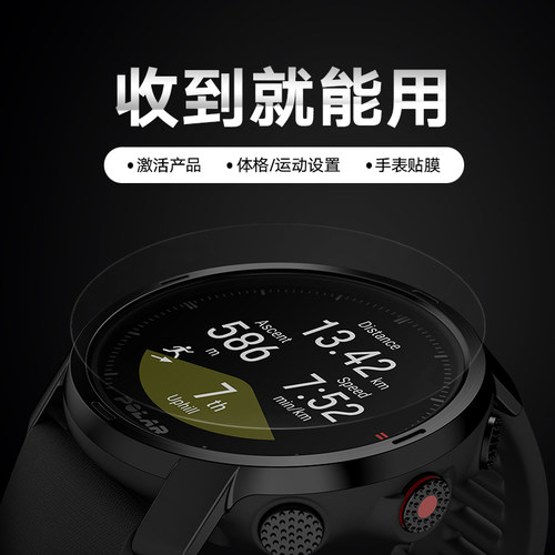 收到手工贴膜服务包含激活设置