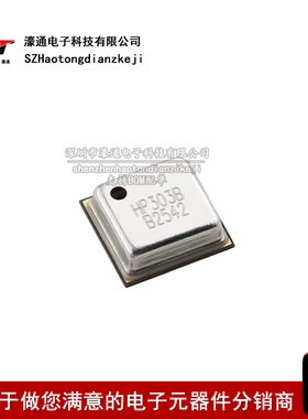 正品HP303B LGA-8 高精度数字气压传感器 压力和温度传感器芯片