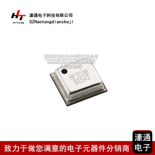 HP303BLGA-8数字气压传感器