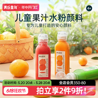 美乐童年水粉颜料儿童无毒水粉颜料套装美术生专用白色颜料色彩颜料可水洗水粉画工具套装画画颜料全套