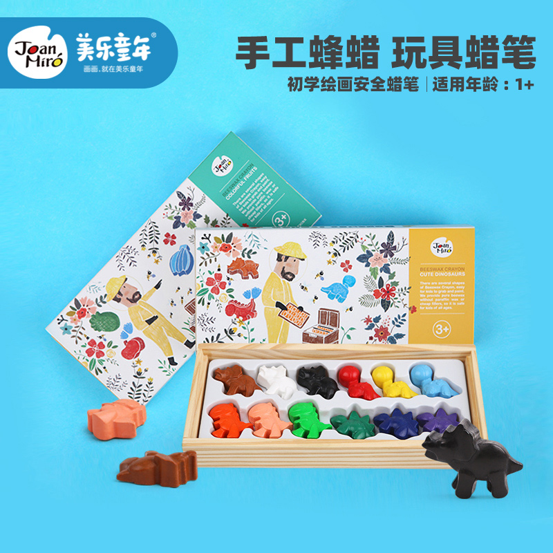 美乐 儿童蜡笔自然手工蜂蜡蜡笔 彩色玩具宝宝蜡笔安全水洗可以吃|ruв категории игрушка/коляска/головоломка/блоки/модель, обучения/эксперимент/живопись канцелярские принадлежности, ручки - от Buy2taobao.com для оказания профессиональной услуги покупки агента Taobao