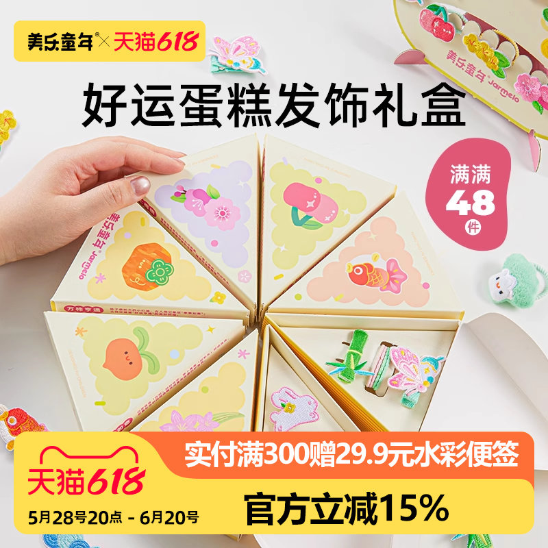 ���˵��ⷢ����� ����ͯ����˵��ⷢ�����3�����κ�Ů�������6����һ��ͯ������