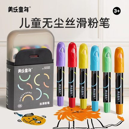 美乐童年彩色丝滑粉笔无尘无毒儿童颜色鲜艳水溶性白板家用教学幼儿园宝宝可擦可洗膏体材质黑板报专用画笔