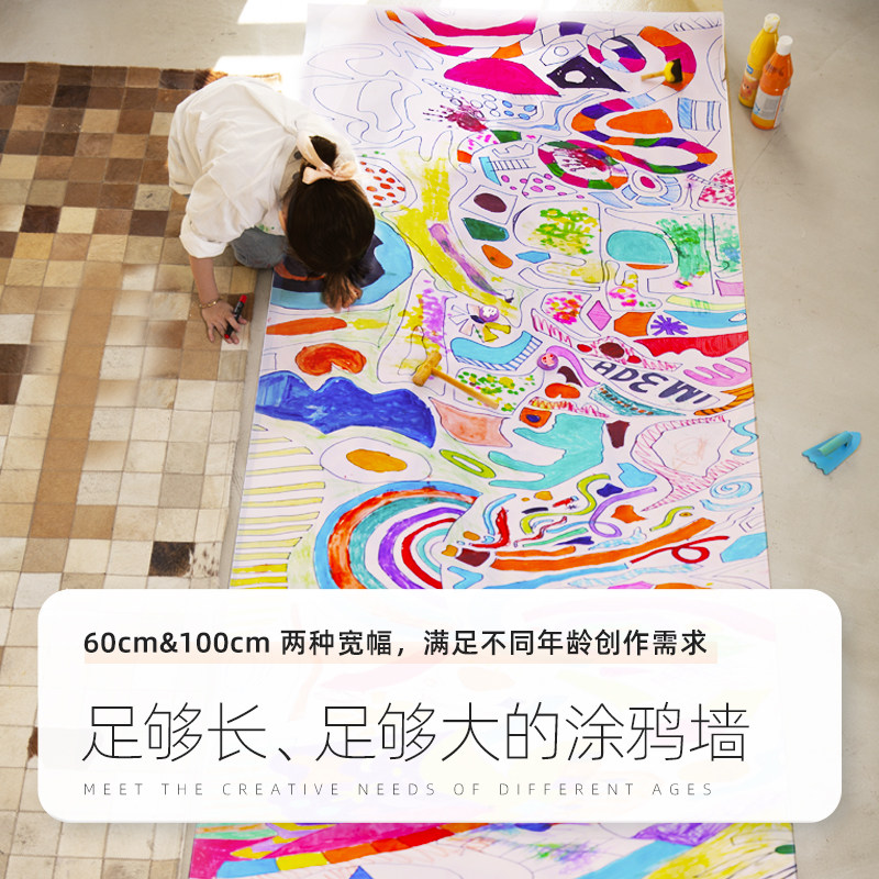 速发童年儿童长轴绘画卷纸大白纸铅笔画纸素描纸水粉纸水彩笔蜡笔