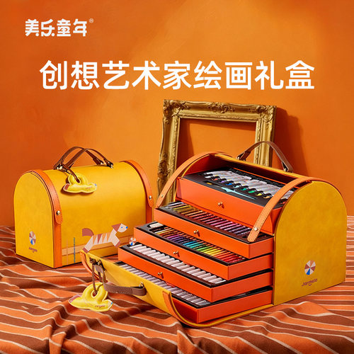 美乐童年画笔套装高定绘画礼盒