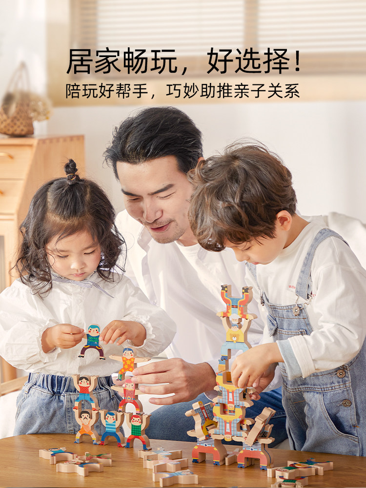 MEILE 어린 시절 헤라클레스 JENGA 어린이를위한 빌딩 블록 2 세  소년과 소녀를위한 고등 교육 퍼즐 장난감 선물