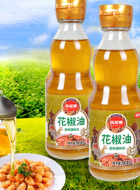 凤球唛花椒油凉拌调料火锅