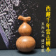 西藏千年雷击桃木葫芦10.26新品 打葫芦不刷漆打蜡不上油天然桃木