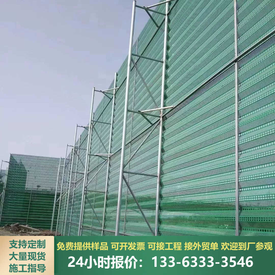 防风抑尘网码头料场电厂防风墙