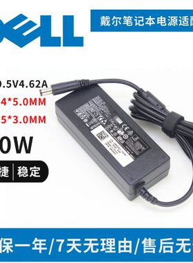 适用L戴尔笔记本D610 D620 D630 19.5V4.62A 充电器电源适配器90W