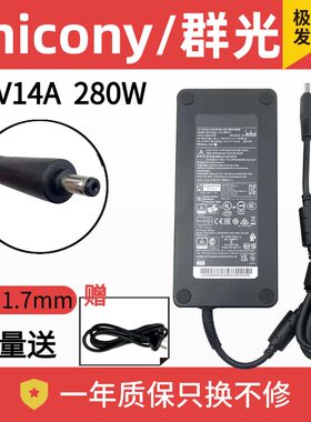 全新群光ACER宏基280W20V14A笔记本蓝天神舟充电电源适配器