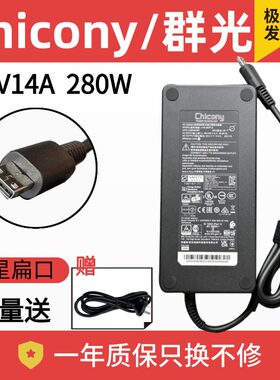 MSI微星280W电源适配器20V14A群光A22-280P1A方口超薄充电器