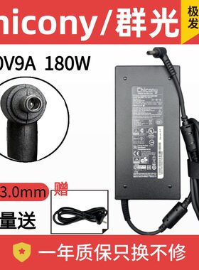 微星MSI-1581电源适配器180W