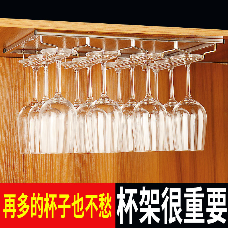 不锈钢红酒杯架欧式倒挂高脚杯架家用悬挂葡萄酒杯架酒吧柜台杯架