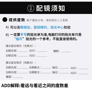 直销渐进多焦点眼镜片加工定制配镜看远看近变色近视老花一体智能