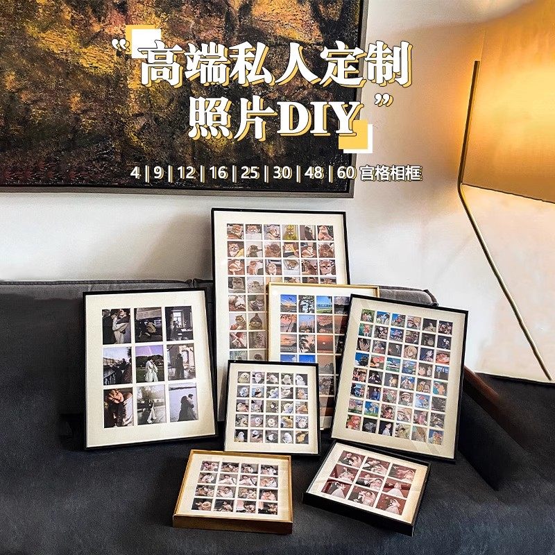 九宫格相框diy定制相框情侣相框照片定制diy照片相框婚纱照相框,家居饰品,相框/画框,淘宝优惠券,粉丝福利购,淘宝优惠卷
