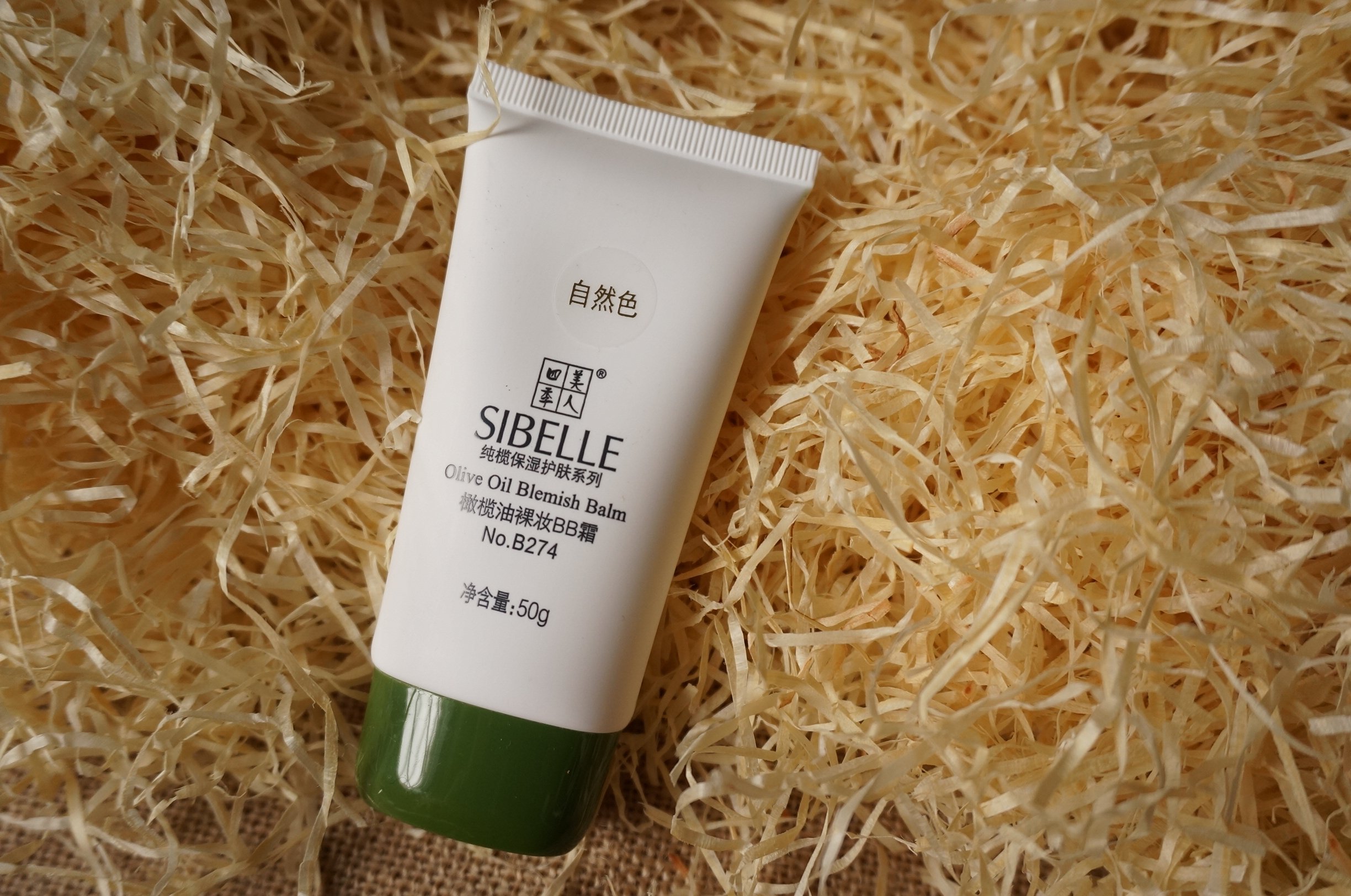 四季美人 橄榄油保湿 多效裸妆BB霜 补水保湿肤色均匀嫩白滋润,彩妆/香水/美妆工具,BB霜,淘宝优惠券,粉丝福利购,淘宝优惠卷