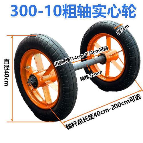 300-10直径40cm橡胶实心免充耐磨