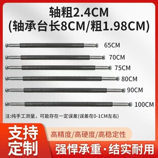 6004车轴老虎车轴6204拉车轴人力车轴实心轴杆轴推车轴车轴杆
