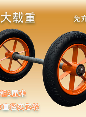 350-10实心手推车橡胶轮胎老虎车劳动车拖车载重型轮子直径400mm